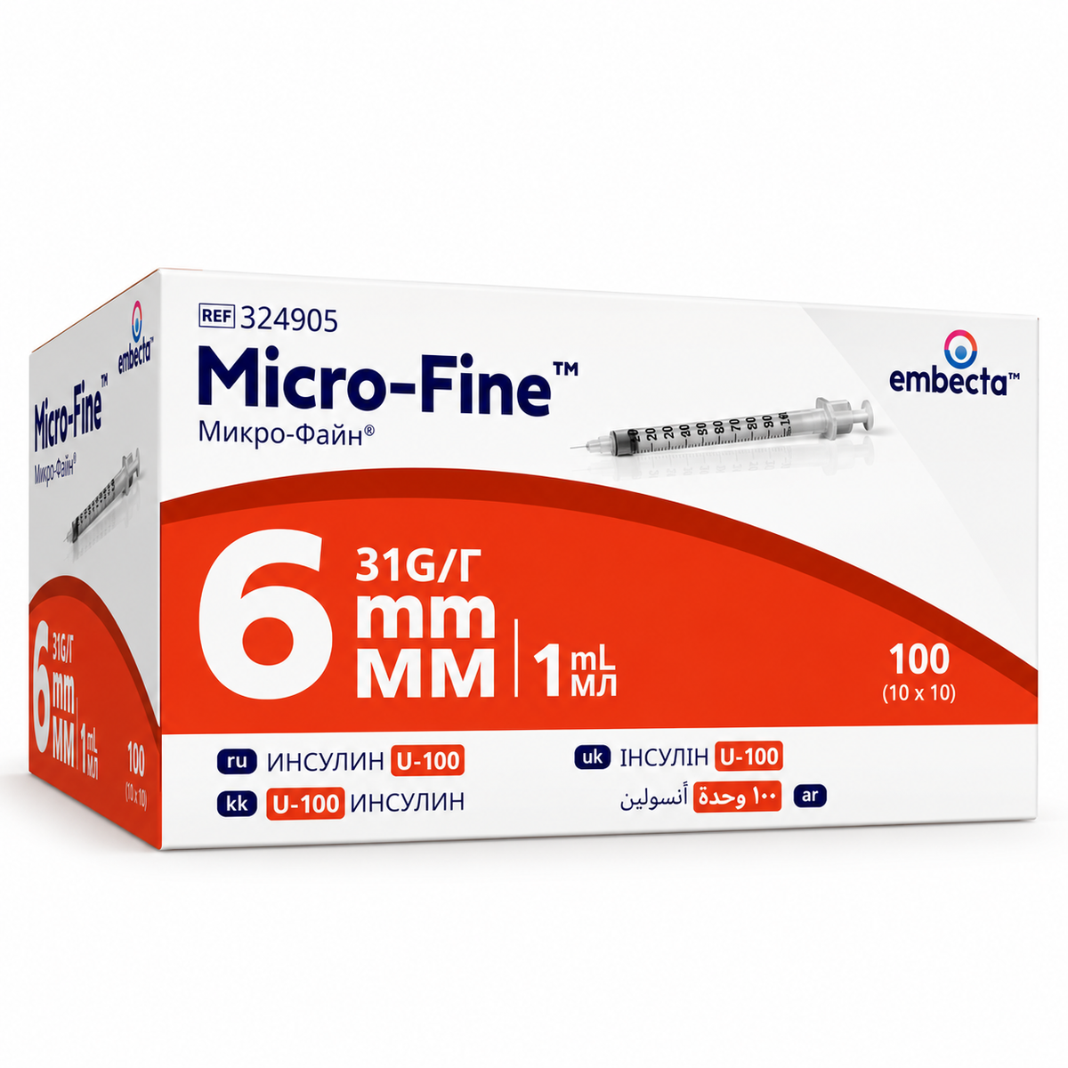 Microfine 1ml Insulin Needle U100 31g x 6mm